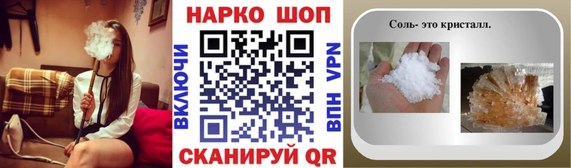 Магазины продажи наркотиков Волжск Cocaine  Бошки Шишки  A PVP  blacksprut маркетплейс  Меф  ГАШ 