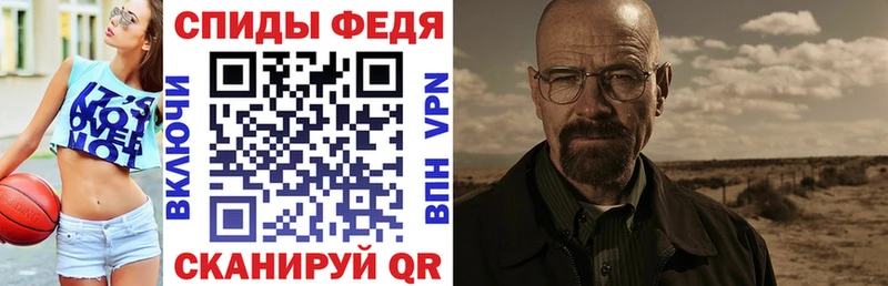 Амфетамин 98%  Волжск 