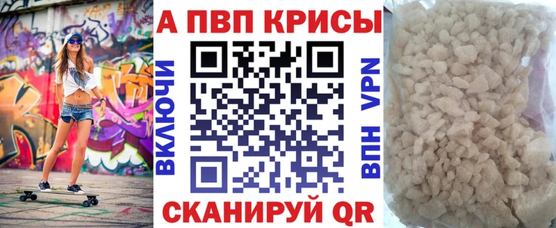 A PVP СК  гидра вход  Волжск 