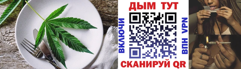 Canna-Cookies марихуана  Волжск 