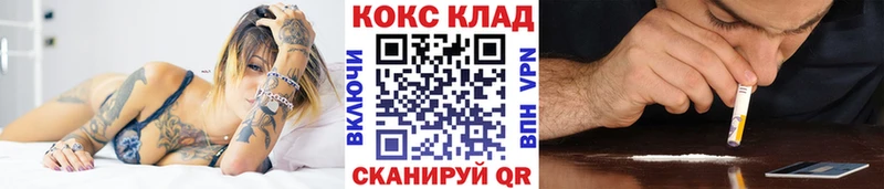 гидра сайт  Волжск  Cocaine 97% 