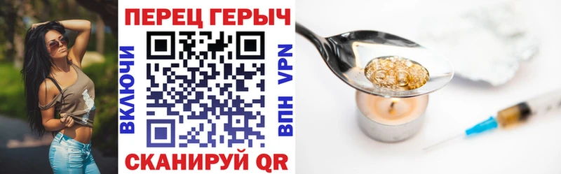даркнет наркотические препараты  как найти   Волжск  ГЕРОИН герыч 
