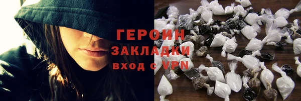 эйфоретик Бронницы