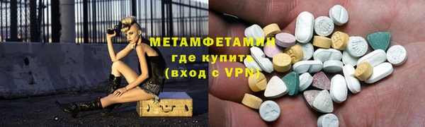 эйфоретик Бронницы