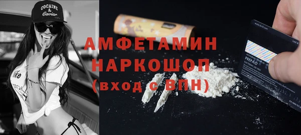 ПСИЛОЦИБИНОВЫЕ ГРИБЫ Бугульма