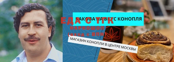 ПСИЛОЦИБИНОВЫЕ ГРИБЫ Бугульма
