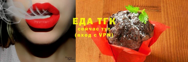 эйфоретик Бронницы