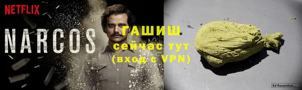 эйфоретик Бронницы