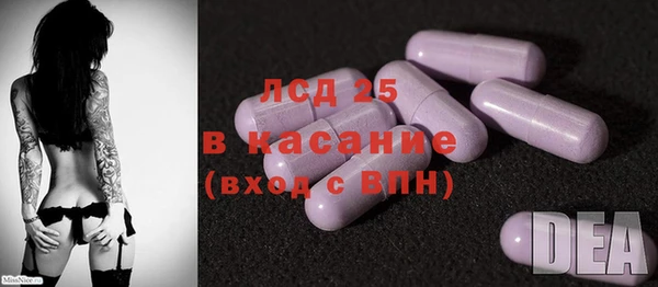 эйфоретик Бронницы