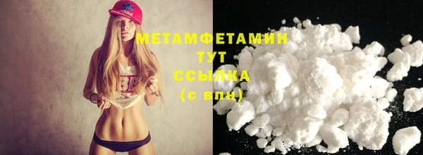 ПСИЛОЦИБИНОВЫЕ ГРИБЫ Бугульма