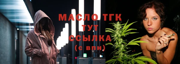 ПСИЛОЦИБИНОВЫЕ ГРИБЫ Бугульма