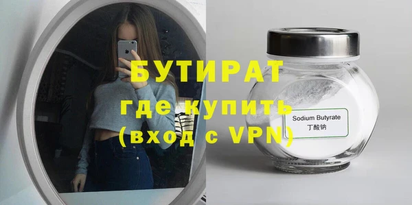 прущие крисы Белокуриха