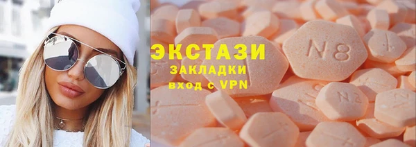 эйфоретик Бронницы