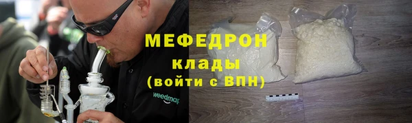 ПСИЛОЦИБИНОВЫЕ ГРИБЫ Бугульма