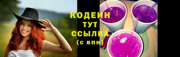 ПСИЛОЦИБИНОВЫЕ ГРИБЫ Бугульма