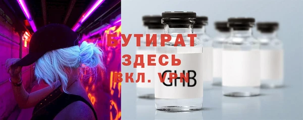 ПСИЛОЦИБИНОВЫЕ ГРИБЫ Бородино