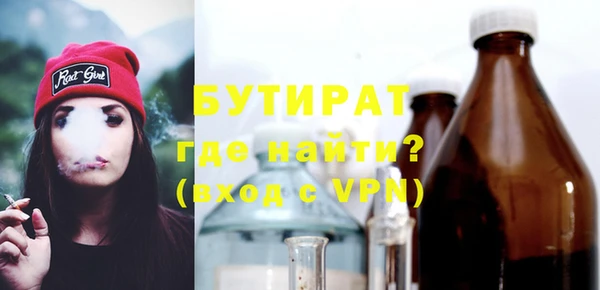 твердый Верхнеуральск