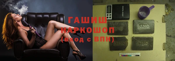 ПСИЛОЦИБИНОВЫЕ ГРИБЫ Бугульма