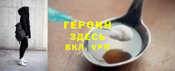 эйфоретик Бронницы