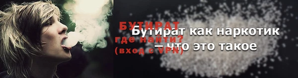 ПСИЛОЦИБИНОВЫЕ ГРИБЫ Бородино