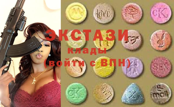 МДМА Саяногорск
