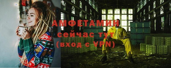 ПСИЛОЦИБИНОВЫЕ ГРИБЫ Бугульма