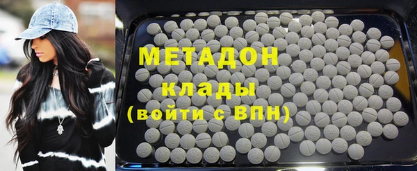 ПСИЛОЦИБИНОВЫЕ ГРИБЫ Бородино