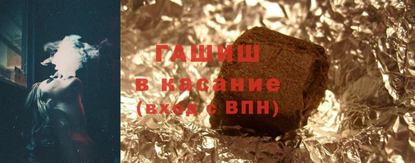 сатива Сафоново