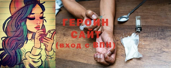 ПСИЛОЦИБИНОВЫЕ ГРИБЫ Бородино