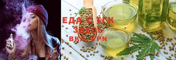 ПСИЛОЦИБИНОВЫЕ ГРИБЫ Бородино