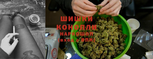 эйфоретик Бронницы