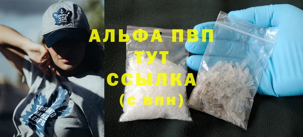 ПСИЛОЦИБИНОВЫЕ ГРИБЫ Бугульма
