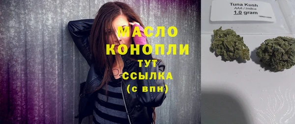 ПСИЛОЦИБИНОВЫЕ ГРИБЫ Бугульма