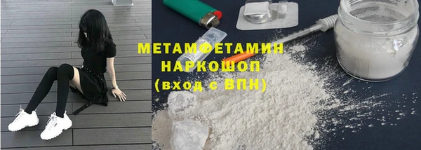 эйфоретик Бронницы