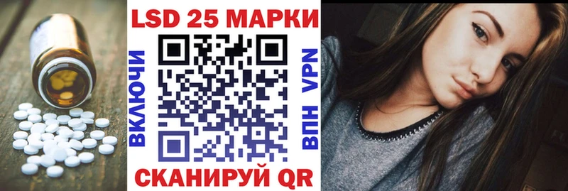 ЛСД экстази ecstasy Волжск