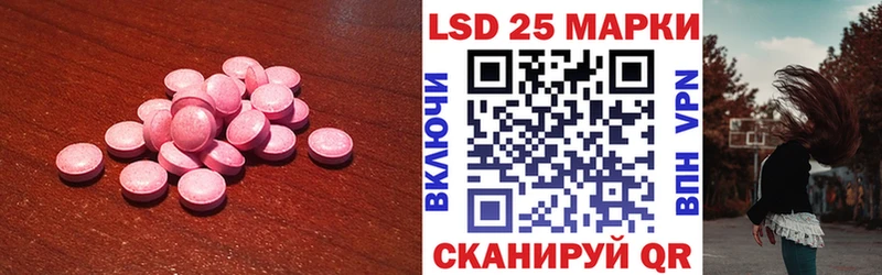 наркошоп  Волжск  ЛСД экстази кислота 