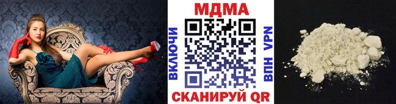 MDMA Molly  Волжск 