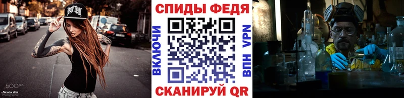продажа наркотиков  это какой сайт  МЕТАМФЕТАМИН пудра  Волжск 