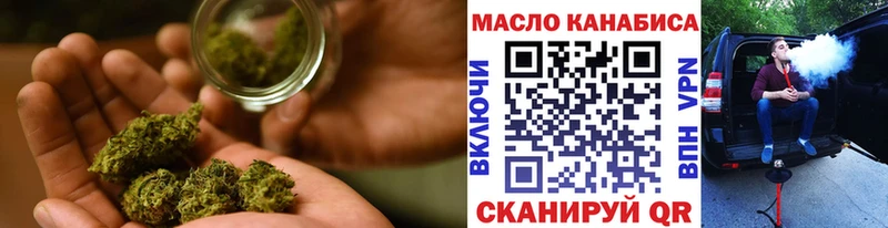 дарнет шоп  Волжск  Дистиллят ТГК вейп с тгк 